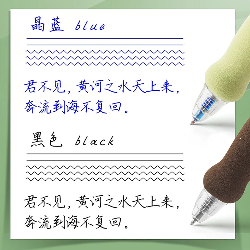 Aishuo Elementary School Students' Retractable Erasable Pen, Black Magic Eraser, 0.5 Crystal Blue, Heat Erasable Gel Pen Refill