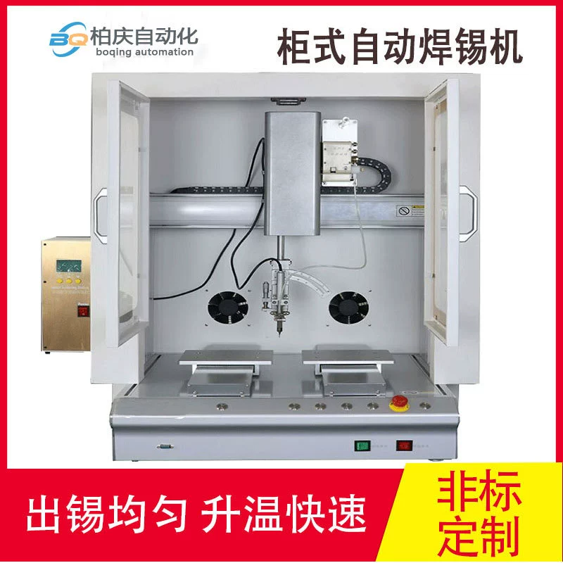 Паяльная машина автоматическая трехосная роторная паяльник автоматическая паяльная машина платформа USB-кабель для передачи данных