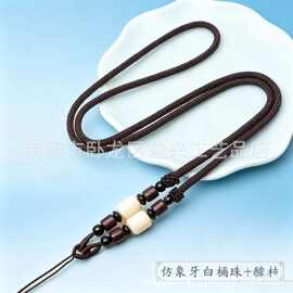 仿象牙白桶珠酸枝木吊坠绳手工编织毛衣链项链绳可调节挂脖绳