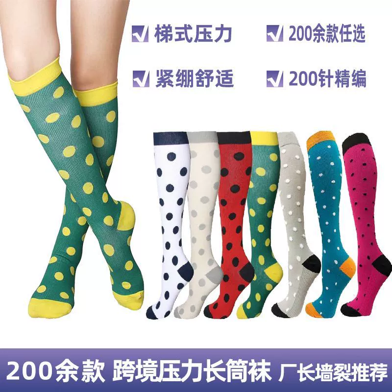 Compression Running Socks, Unisex Jacquard Knee-High Socks, Multiple Patterns, S/M & L/XL