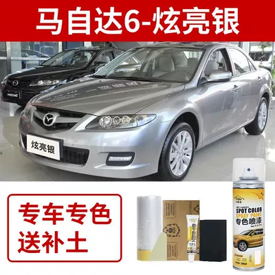 Avtomobil boya qələmləri – Scratch Repair Amethyst Sandalwood - mazda-6-dazzling-silver
