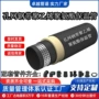 预制供暖定制市政复合管