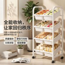 可移动零食置物架家用落地多层水果蔬菜收纳架厨房夹缝杂物储物架