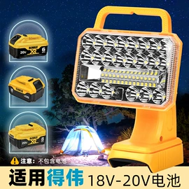 探照灯;提灯;喷枪