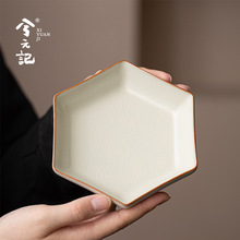 兮元记米黄汝窑多功能茶点盘壶承高档家用陶瓷茶壶托杯托点心盘