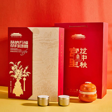 故宫文创月饼礼盒宫里造物何以中秋960g流心奶黄凤梨味中秋节定制