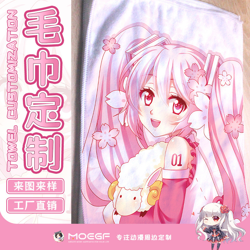 Anime Bath Towel Digitally Printed Design for Bathing and Face Washing, Super Quick-Drying and Water-Absorbent, High-Quality Cross-Border Supply