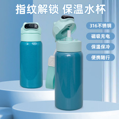 指纹解锁保温杯智能水杯不锈钢316儿童壶保暖水杯小学生吸管杯子