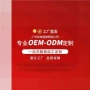 定制打样连衣裙
