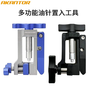 油针安装工具自行车油管截管器 五线体接头置入器油刹维修工具