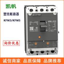 մȫܿǶ·KFM5-160ض·