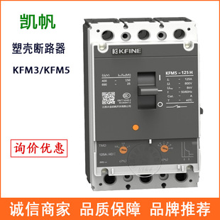 ���K��ȫ�P���ܚ���·��KFM5-160�՚��_�P��·��
