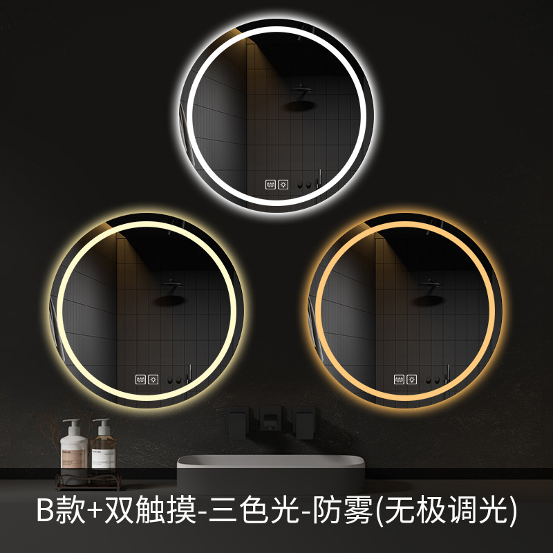 Espejo de baño inteligente LED redondo Pantalla táctil antiniebla con espejo de lámpara de pared de tocador espejo luminoso