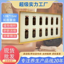 �ؿ;����׺�15ml����Ժ���w��ͨ���ͽ��͹���Ħ�_�����B���׺�