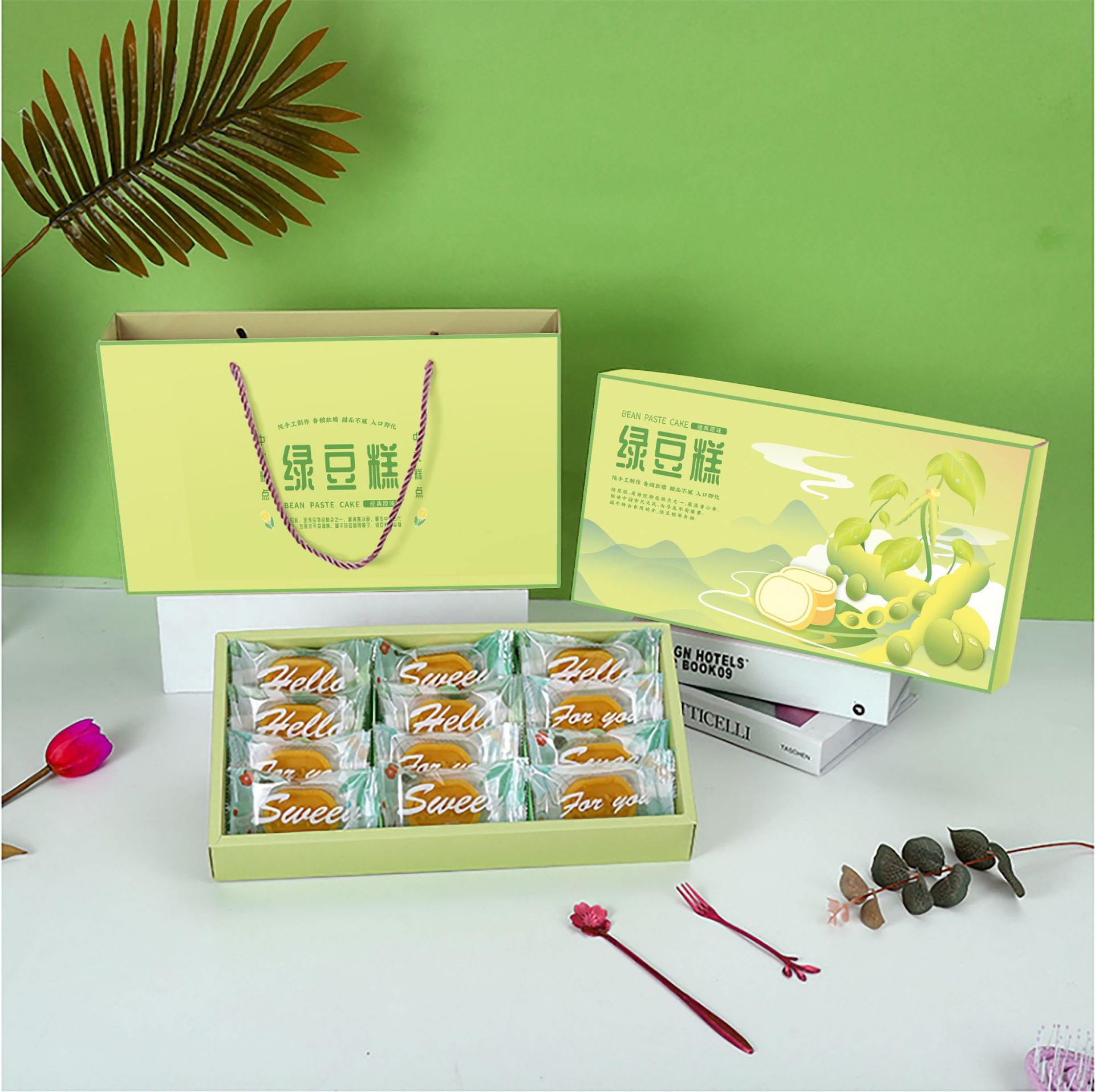 绿豆糕包装盒12粒装小清新端午礼盒原创烘焙绿豆冰糕盒手提空盒子
