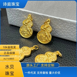 18k���J��ϲ��ü��au750����헉��r���p���ǶĪɣʯˮؐ���lk��