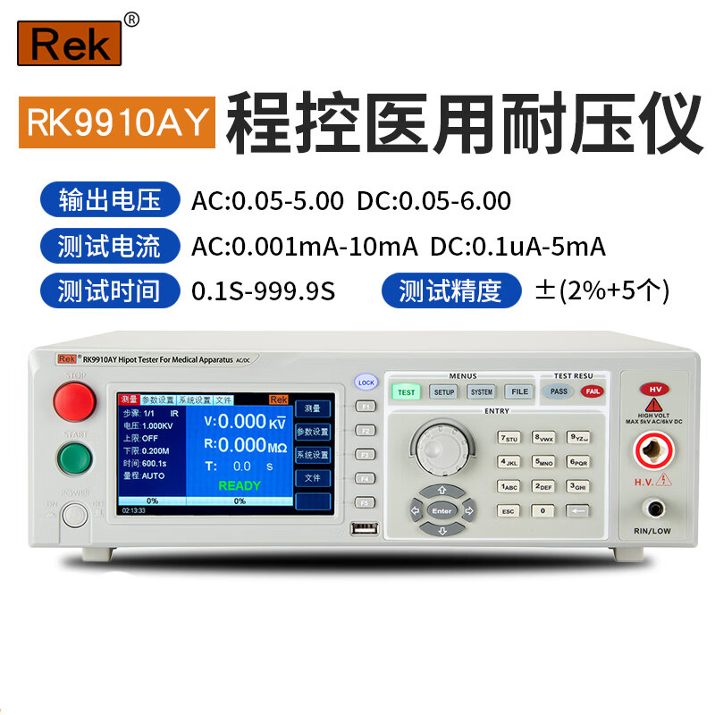 MEREK 의료 안전 검사자 RK2672YM AC | DC 견딜 전압 검사자 의료 측정 RK9910AY