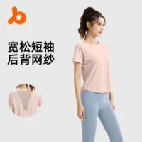JuYitang новый весенний и летний повседневный костюм сетка блузка футболка спортивные леггинсы с высокой талией