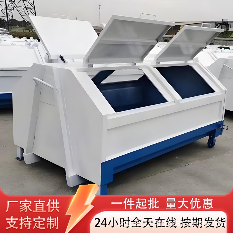 Shaanxi arm-mounted garbage bin, rural outdoor commercial sanitation large trash bin, stainless steel construction waste transfer bin Shaanxi arm-mounted garbage bin, rural outdoor commercial sanitation large trash bin, stainless steel construction waste transfer bin