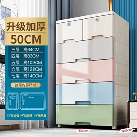 收纳柜;儿童衣柜;收纳盒