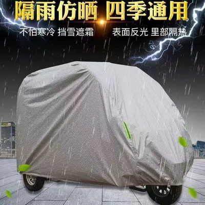 Song Linsen – Electric Tricycle Car clothing