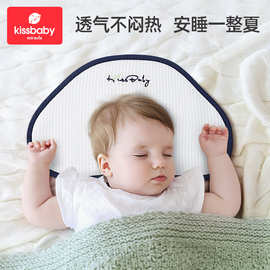 定型枕新生儿云片枕婴儿枕头夏季吸汗透气宝宝纠正头型枕巾云朵枕