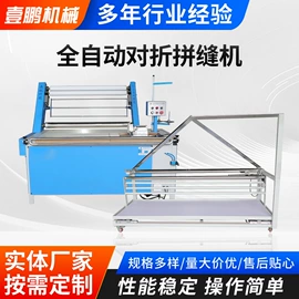 复合机;裁断机;服装机械设备