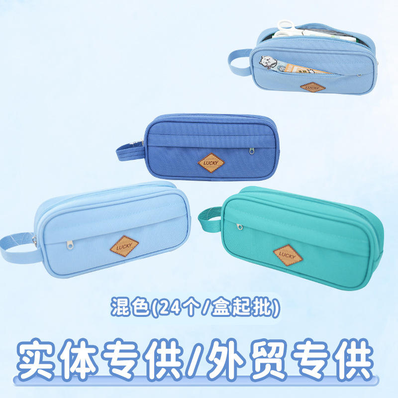 Bolsas de bolsillo de color sólido pequeñas y frescas, bolsas de papelería de alta capacidad, bolsas de bolsillo de comercio exterior