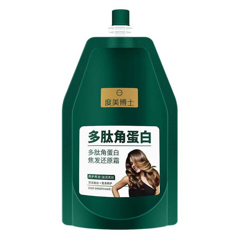 Dr. Du Mei polypeptide keratin Coke hair reduction cream hair mask repair dry and dry manic hair conditioner protein cream genuine goods