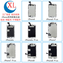 适用苹果iPhone5S6g6S6P6SP77P88P触摸数码爆屏修复屏幕快修现货