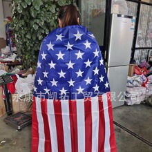 【旗帜工厂】90*150球迷旗世界杯球迷助威披肩美国大选衣服旗