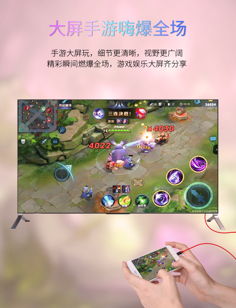 l7-7-Max详情页-中文（苹果单线) (6).jpg