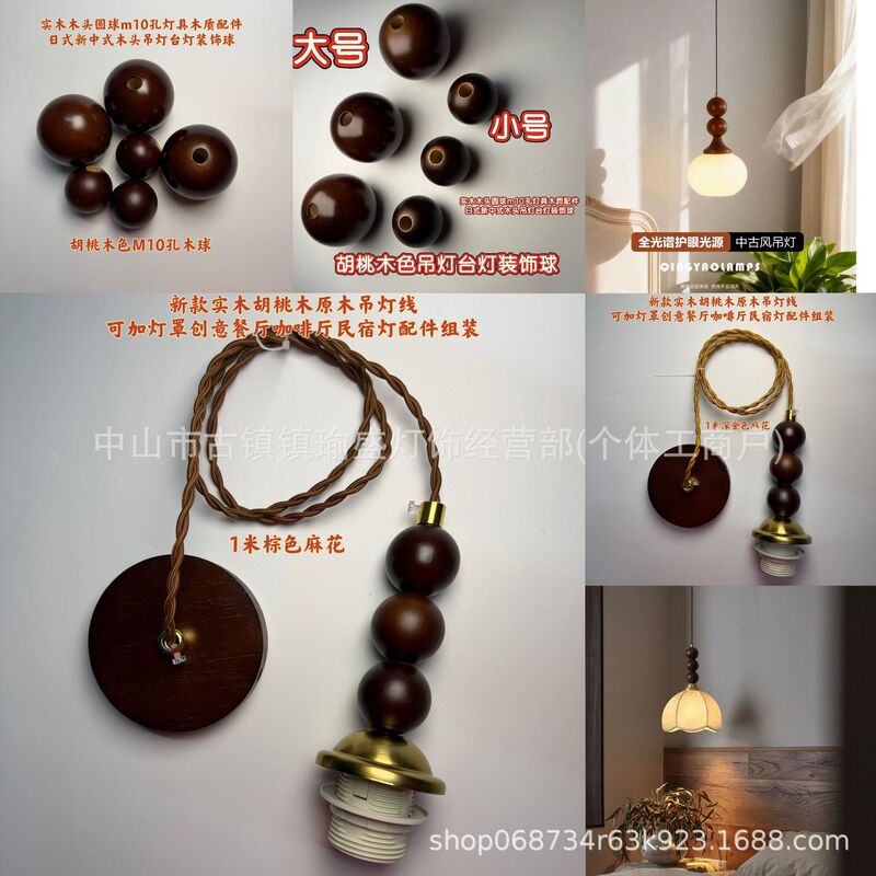 New Model Solid Wood Walnut Pendant Light with Optional Lampshade, Creative Lighting Accessories for Restaurants, Cafes, and Guesthouses