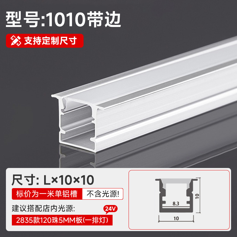 Lámpara lineal, ranura de aluminio, aleación de aluminio integrada, ranura en U, ranura para tarjeta, lámpara de línea, lámpara lineal de techo de doble párpado