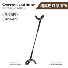 其他户外用品;帐篷;防潮/野餐垫