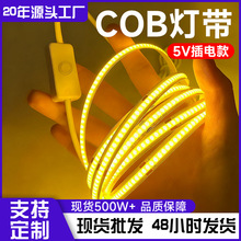 5V��ɫUSB��늳�ů��׹��ҕ���������������b���ճLED���l