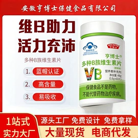 保健食品;复合保健产品;速溶咖啡