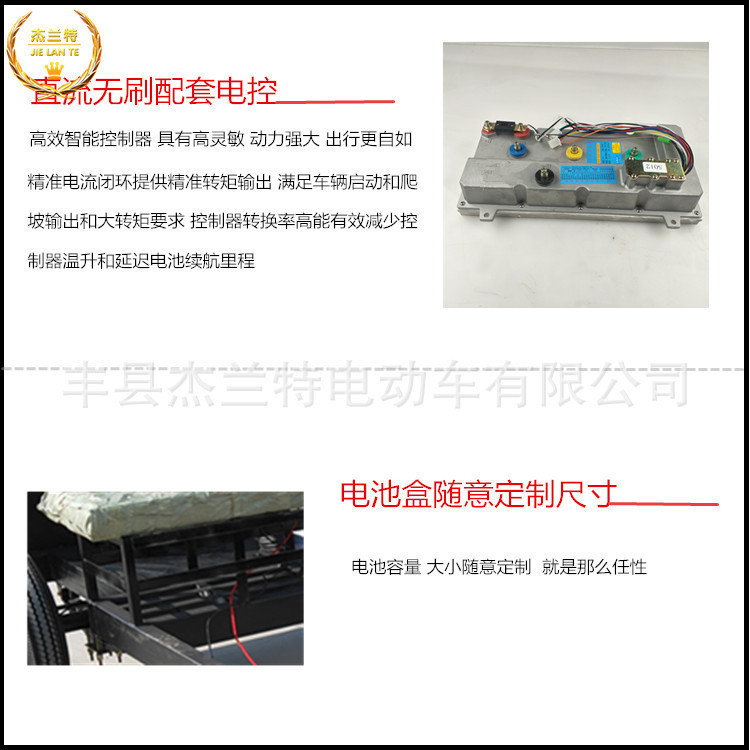 Jielant forklift frame assembly byc005 Jiangsu Xuzhou electric truck chassis parts