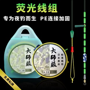 Tie up the finished fishing line fluorescent luminous PE thread head main line group eight ring fishing supplies fish fishing gear wholesale