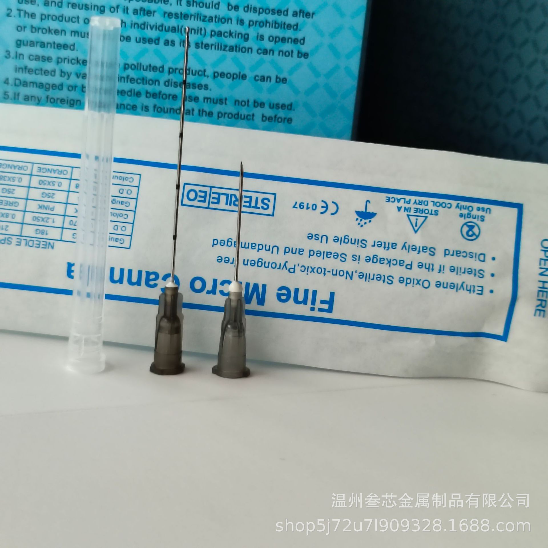 微信图片_20240429151826