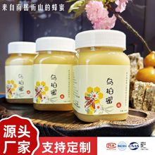 南岳衡山土蜂蜜土特产乌桕蜜礼盒源头厂家跨境