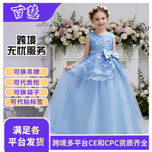 速卖通现货女童公主礼服裙儿童婚纱蓬蓬裙花童绣花演出表演服长裙