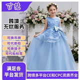 Вечернее платье для принцессы, юбка на девочку, свадебное платье, костюм, длинная юбка, Amazon, из фатина, для выступлений