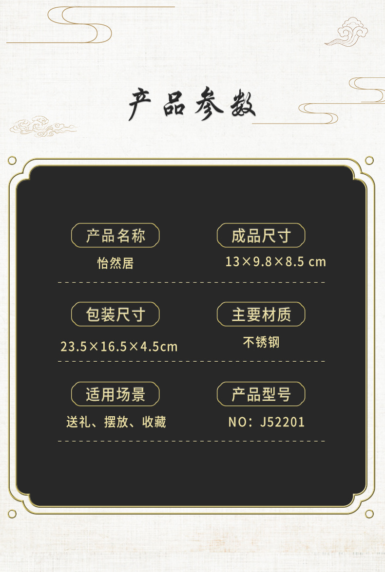 怡然居詳情3_03.jpg