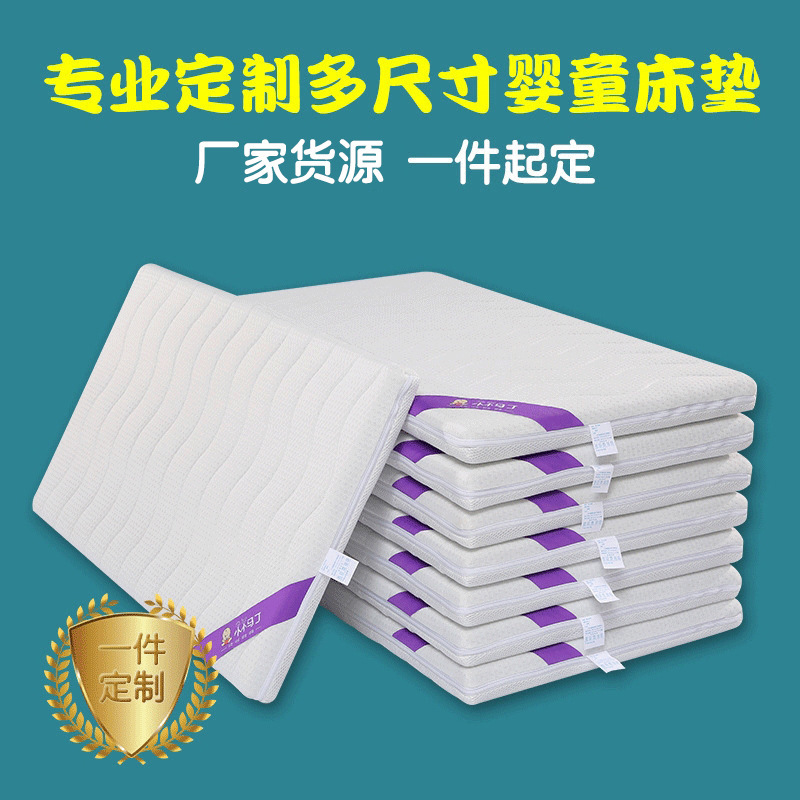 Natural Coconut Palm Baby Mattress for Newborns, Children's Latex Bed, Kindergarten Dormitory Hard Adjustable Bed Natural Coconut Palm Baby Mattress for Newborns, Children's Latex Bed, Kindergarten Dormitory Hard Adjustable Bed