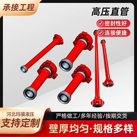 其他石油设备;液压接头;旋塞阀