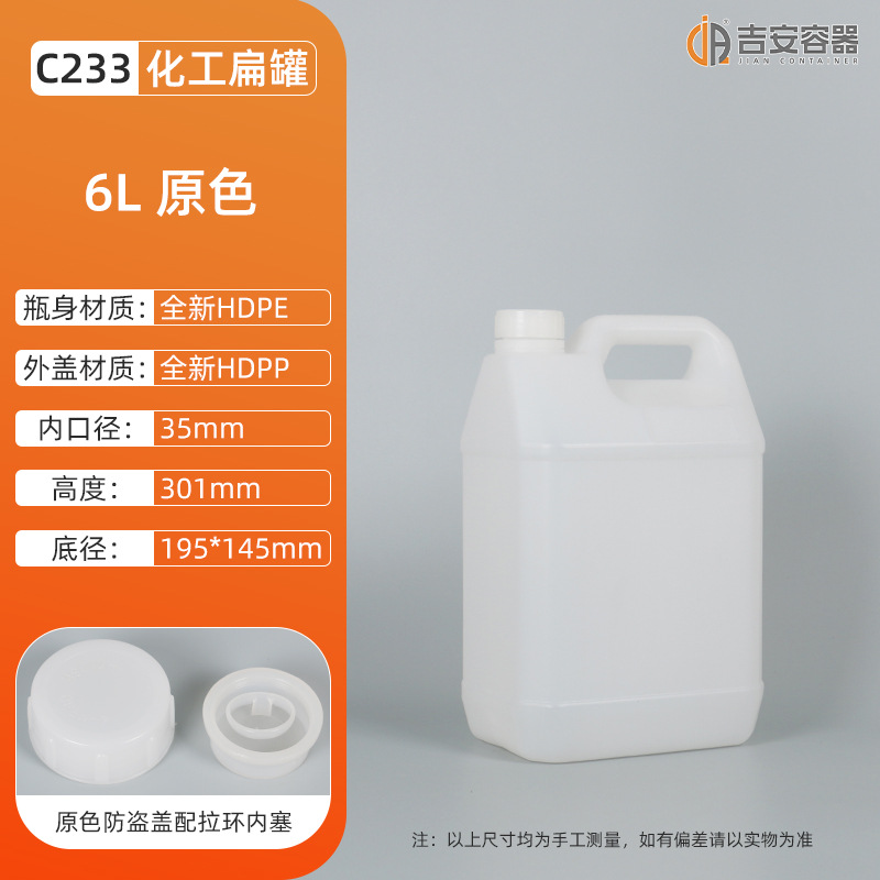 1L~20LͰ56LͰ10Lϴྫƿ3LͰ