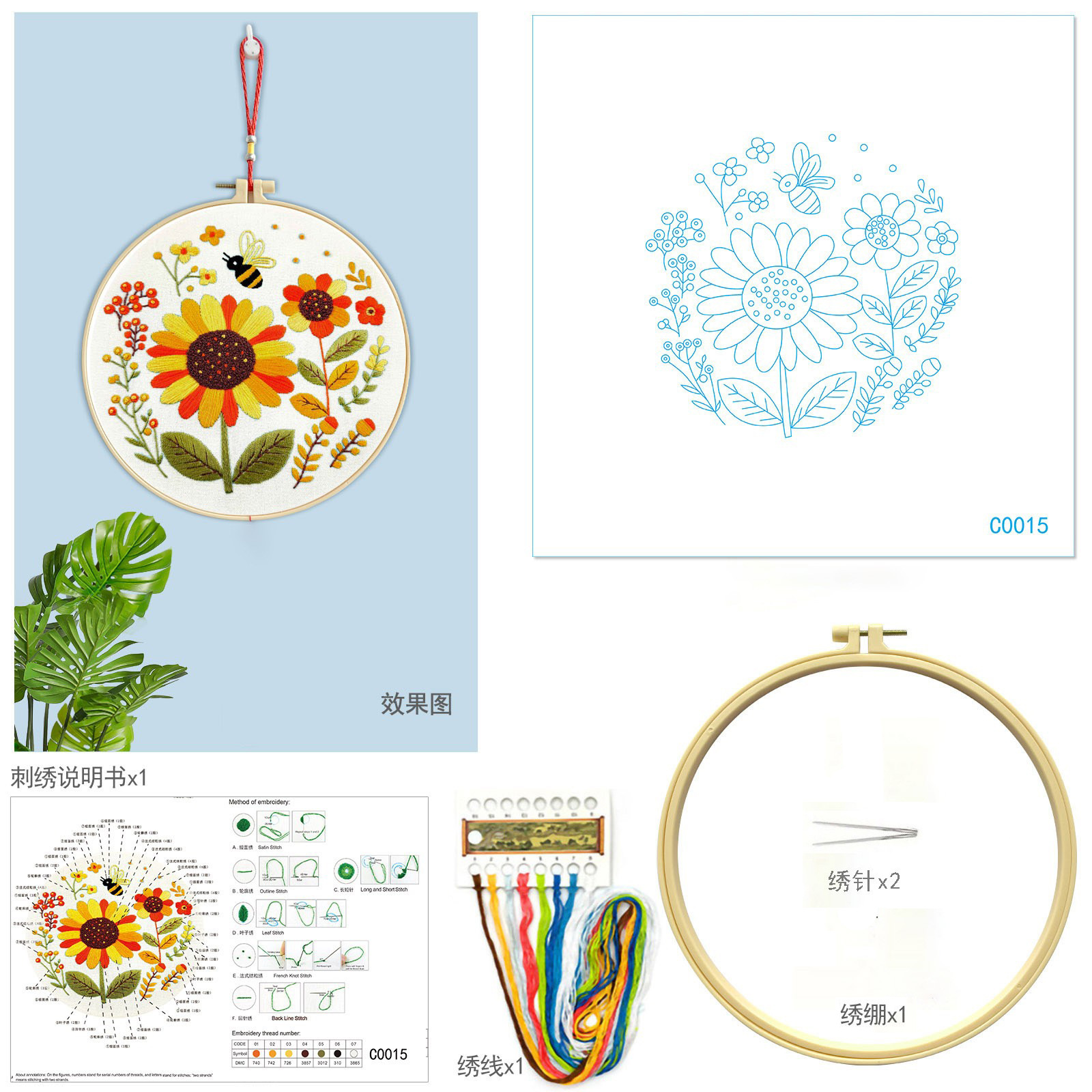 Mona Lisa bordado real bordado cruz girasol abeja colección nueva simulación de viento floral decoración bordada a mano