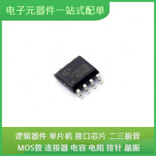SIT1021T SOP-8 MAX3232CUE STLD1TR TLP627 MP1470GJ NUF2042XV6