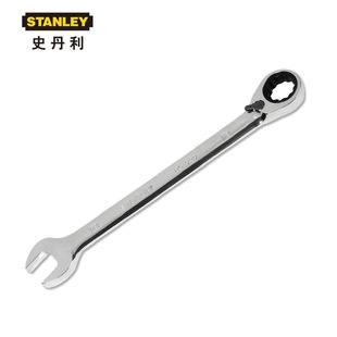 Stanley Metric Fine Polished Two-Way Ratchet Quick Release 8mm 85-931-1L-22